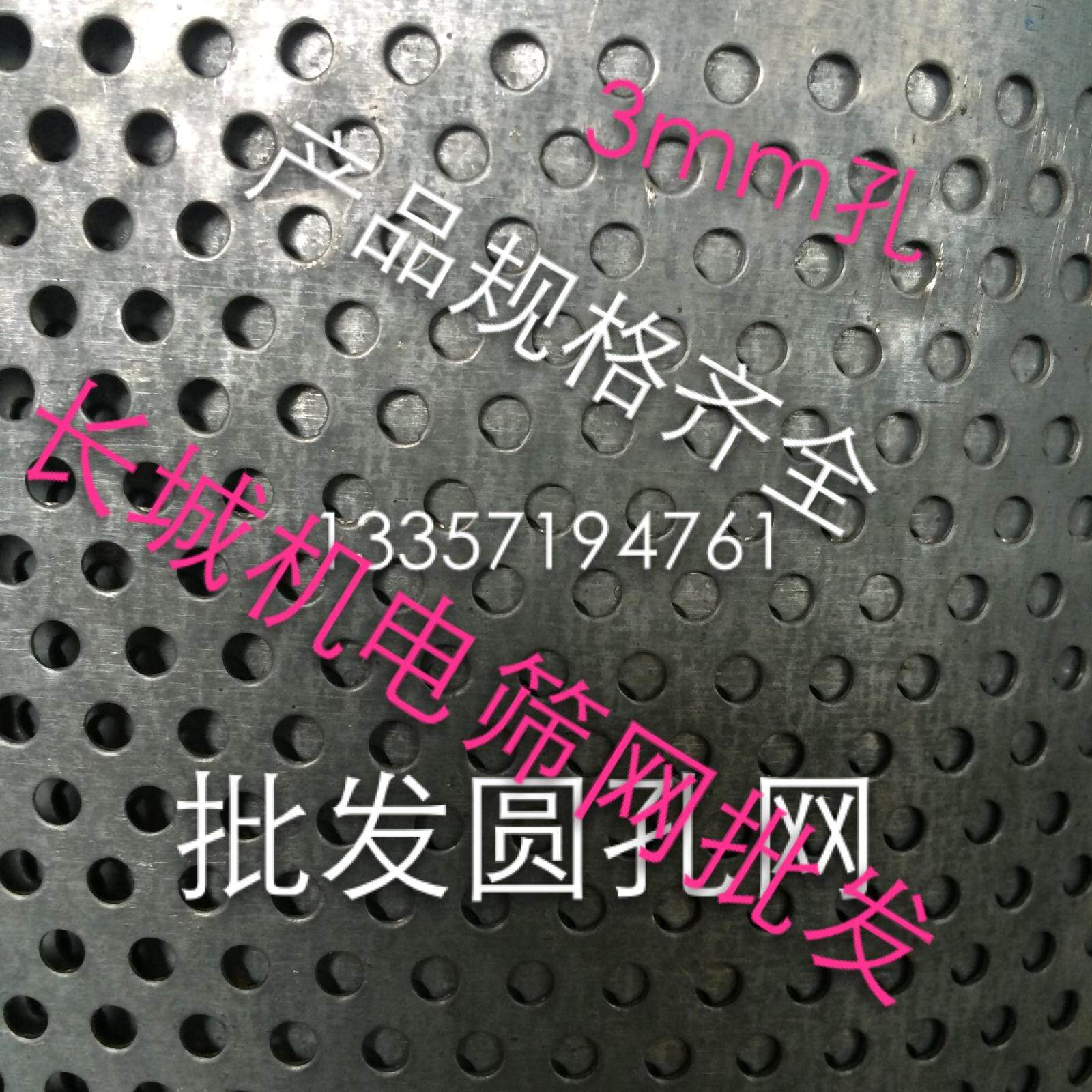 Special price galvanized round hole mesh punching hole web machine screen silencer with mesh iron perforated mesh metal pore plate 3mm-Taobao