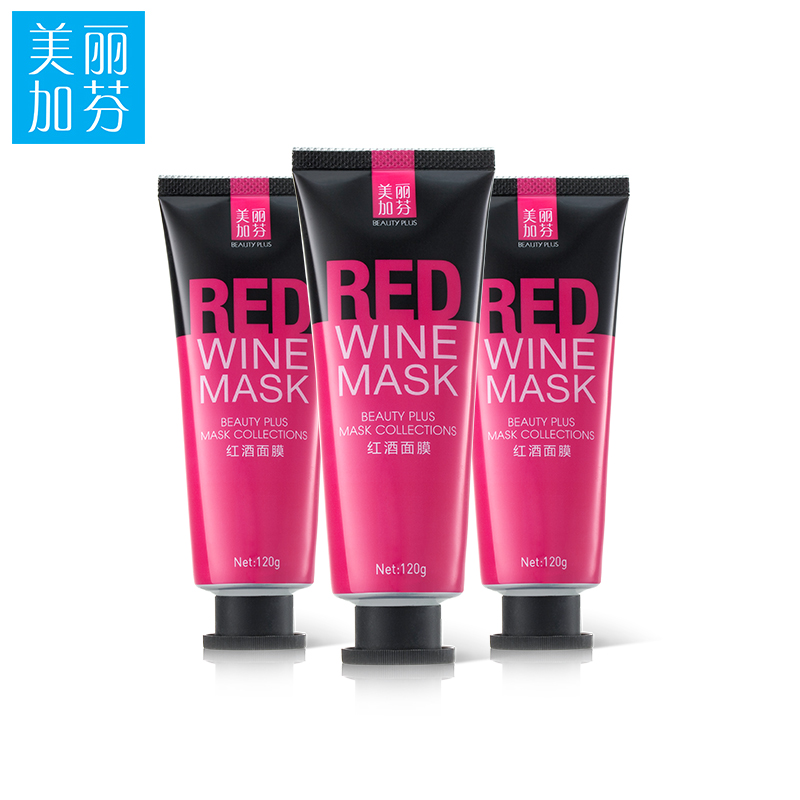 美丽加芬红酒面膜120ml*3 补水紧致提亮肤色保湿 面膜