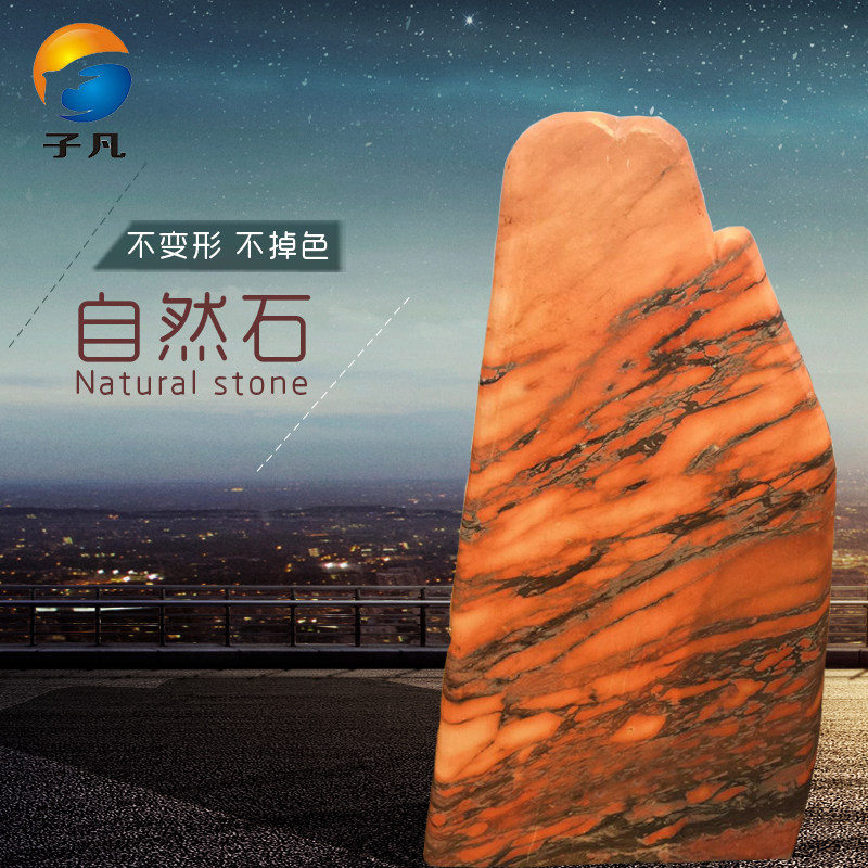 �ӷ�ʯ��羰ʯ����ʯ��ϼ�����ʯchr03