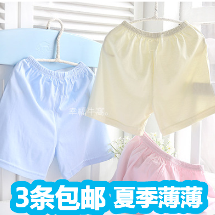 3条包邮夏季薄款竹纤维男女宝宝婴儿短裤儿童可开档纯棉短裤4008