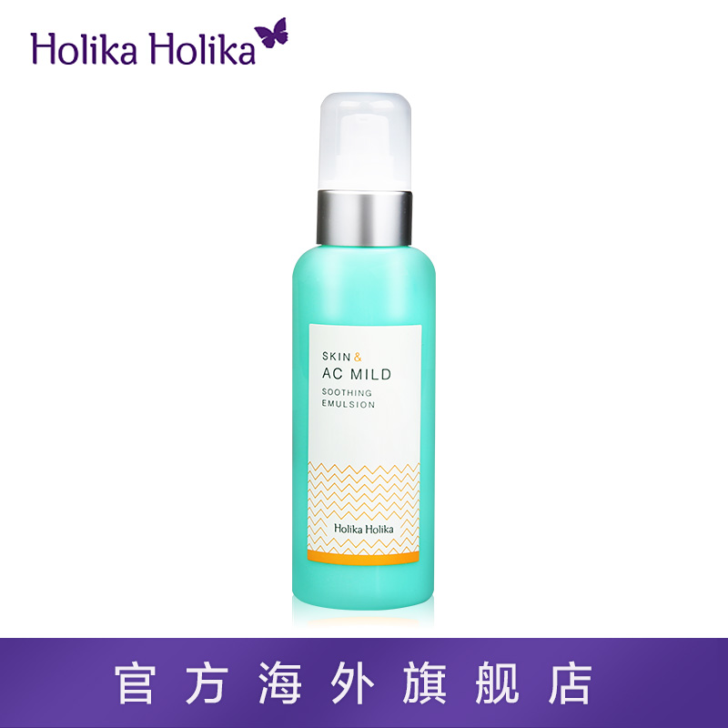韩国HOLIKA SKIN&AC 温和镇静乳液舒缓痘痘 滋润保湿舒缓修护