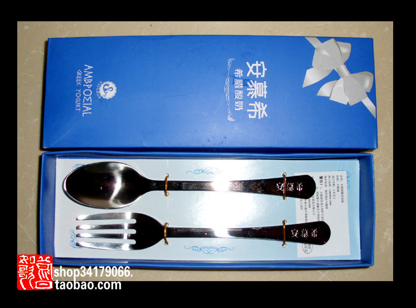 (Business Gift Souvenirs) Anmushi Greek Yogurt Commemorative Edition Stainless Steel Tableware
