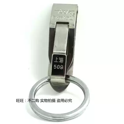 Boyou stainless steel belt buckle men's waist hanging key chain car key ring can be clamped elastic pants
