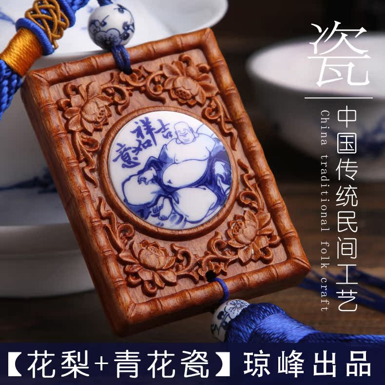 琼峰汽车挂件高档木雕刻镶嵌陶瓷工艺挂饰品车内后视镜保平安吊坠