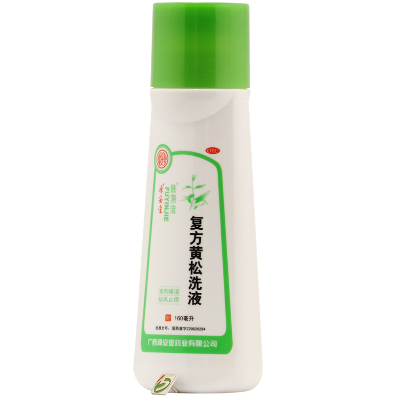 肤阴洁 复方黄松洗液 160ml 霉菌性阴道炎 阴部外阴瘙痒 白带异常