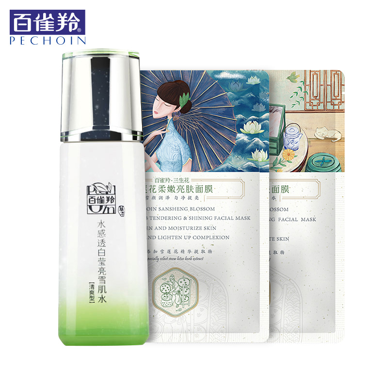 百雀羚 水感透白莹亮雪肌水清爽型化妆水女补水保湿护肤品