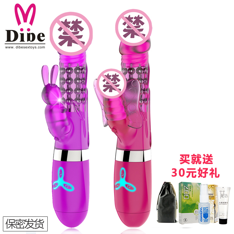 蒂贝充电震动按摩G点棒女性自慰器具自动抽插阳具情趣女用性用品