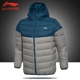 Giải phóng mặt bằng Li Ning xuống áo khoác nam đích thực mùa đông áo mới dày ấm bông trùm đầu thể thao nam quần áo áo phao măng to nam Thể thao xuống áo khoác