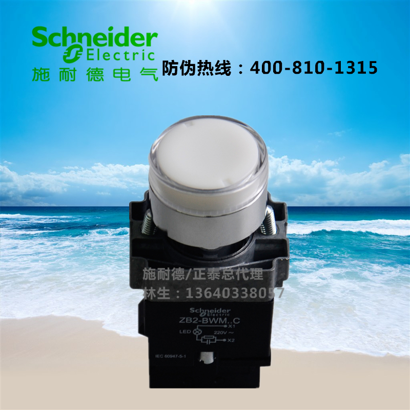 Original Schneider White illuminated button XB2-BW31M1C 220V XB2-BW31B1C 24V