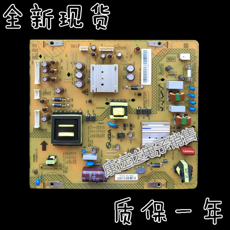 Original fit B168-301 PK101V2290I power supply board 4H B1680 011