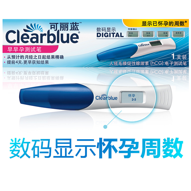 clearblue可丽蓝 排卵测式笔 7支装（1月装）