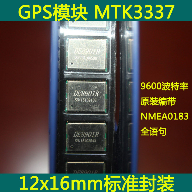 General purpose GPS module 12x16mm MTK3337 chip NMEA0183 Full statement 9600 baud rate