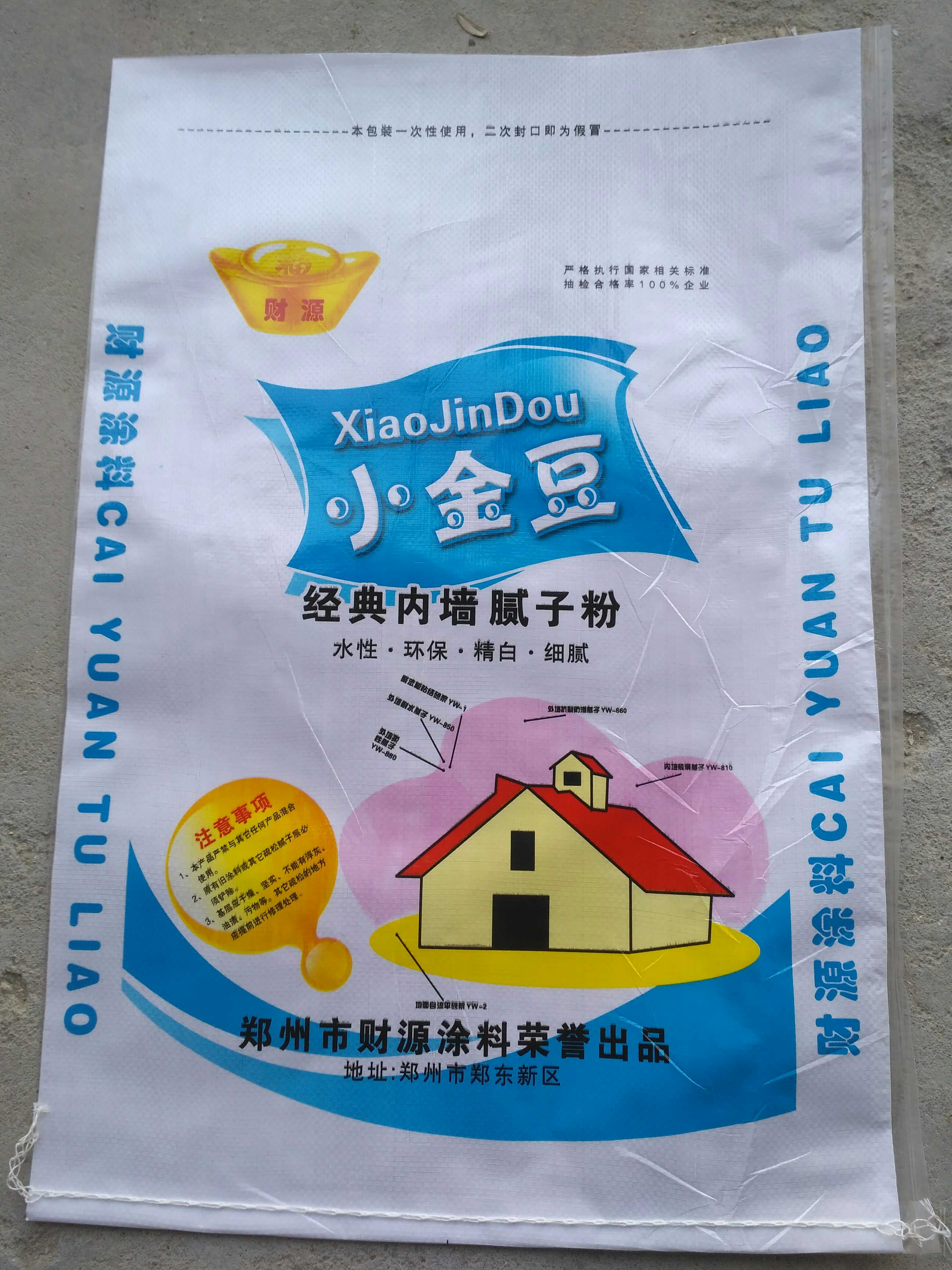 25年最新腻子粉品牌推荐|这3个国货黑马真能闭眼入?避坑指南必看-品牌推荐-淘宝百科网