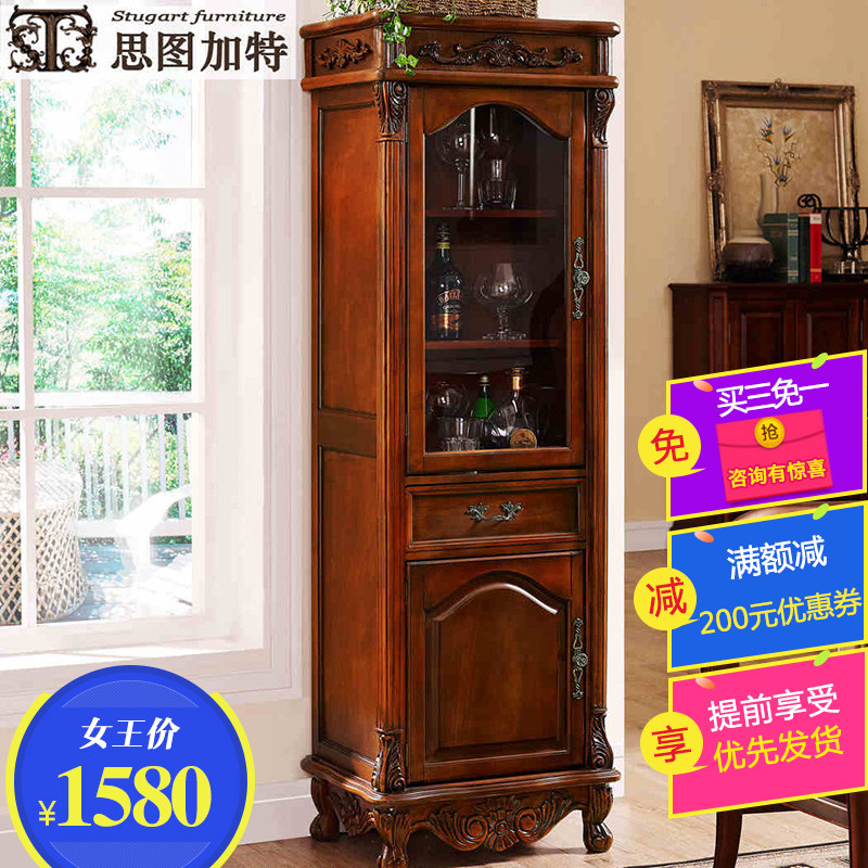 ˼ͼ����ŷʽ�๦�ܾƹ�STJT0348