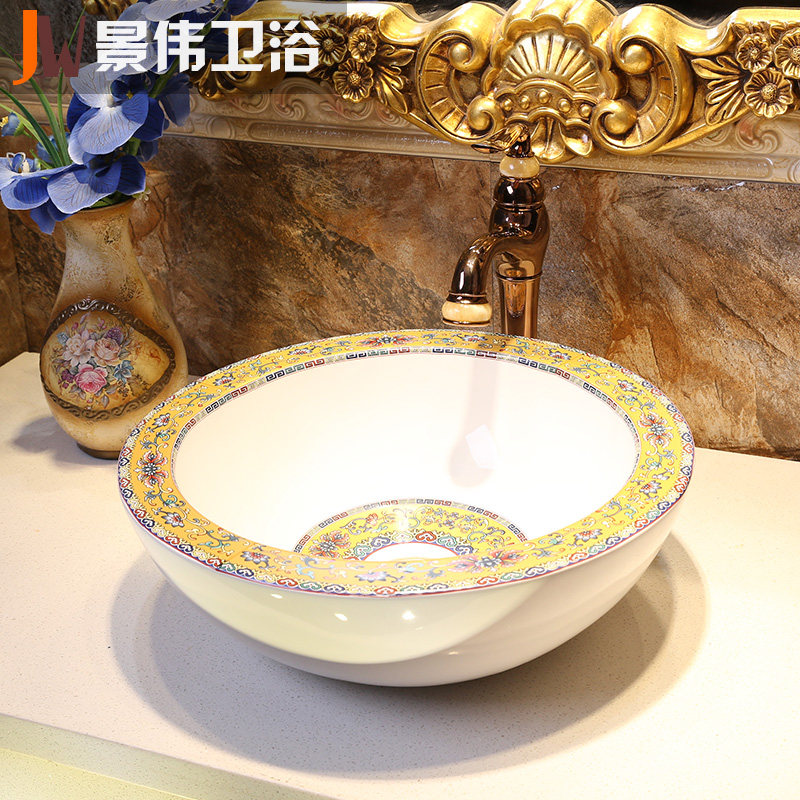 ��ΰ�մ�����̨����JW-9945