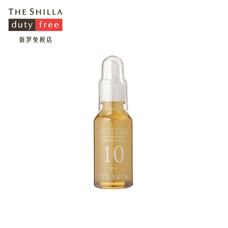 [THE SHILLA/新罗免税店] it‘s skin/伊思 能量10精华原液CO