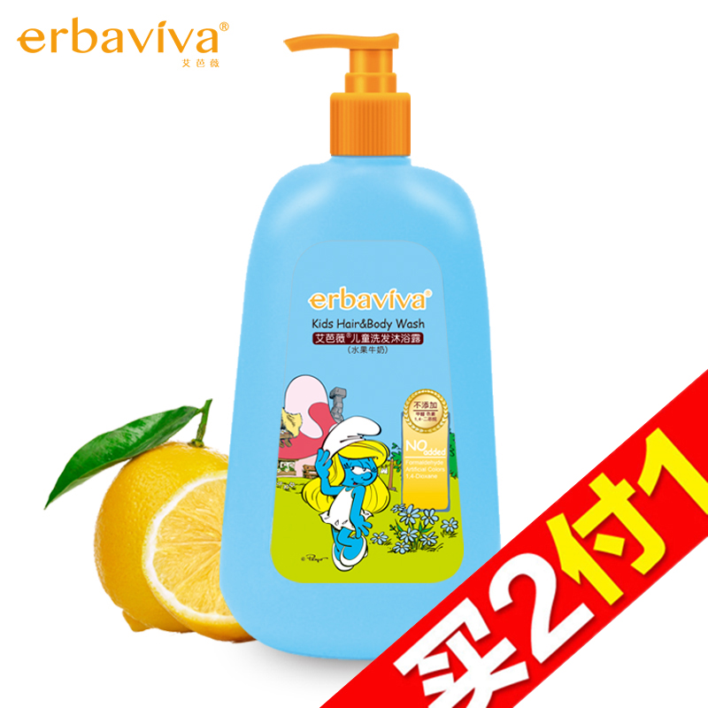 【天猫超市】艾芭薇 儿童洗发沐浴露二合一 500ml无硅油 水果牛奶