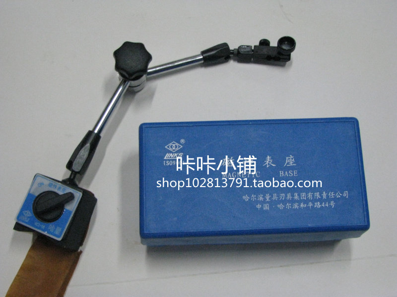 Haquantity Magnetic Table Block WCZ-6B WCZ-6A 100 Gauge Leveraged Table Universal Strong Magnetometric Table