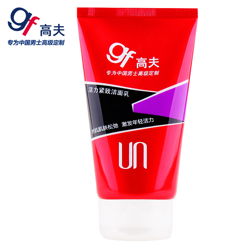 gf/高夫活力紧致洁面乳120g 男士洗面奶抗皱去细纹护肤品正品