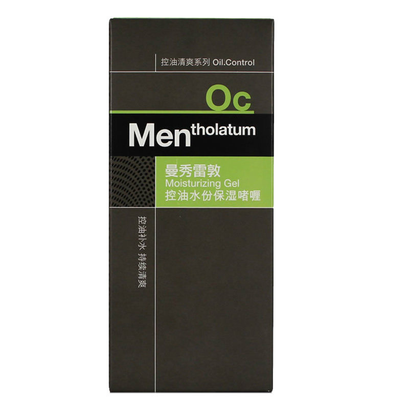 包邮 曼秀雷敦男士控油水份保湿啫喱50g 面霜 补水 收毛孔