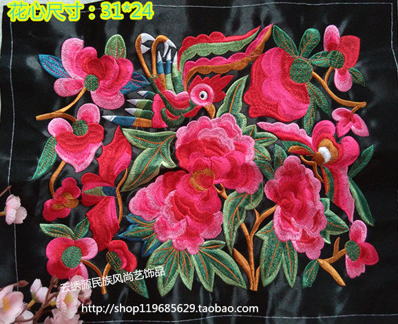 Long ethnic characteristic embroidery piece all kinds of home decoration handmade DIY accessories A- 29#