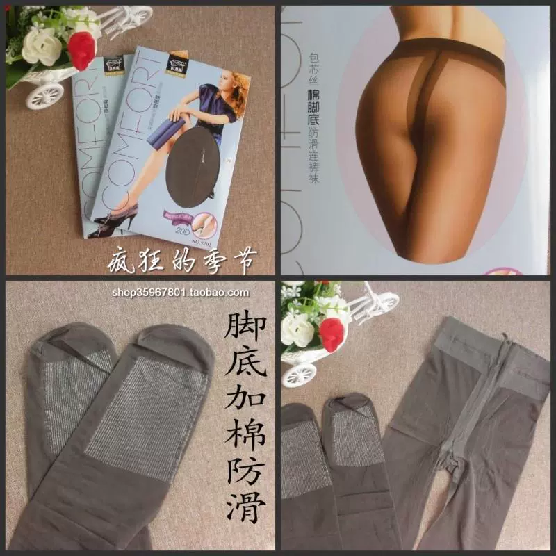 Red Pepper pantyhose 9202 core-spun silk 20D siêu mỏng vớ lụa cotton đế chống trượt ngón chân trong suốt - Vớ