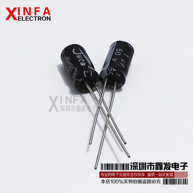 JWCO aluminum electrolytic capacitor 50V1UF volume 4*7 1UF 50V 23 yuan K electrolytic capacitor