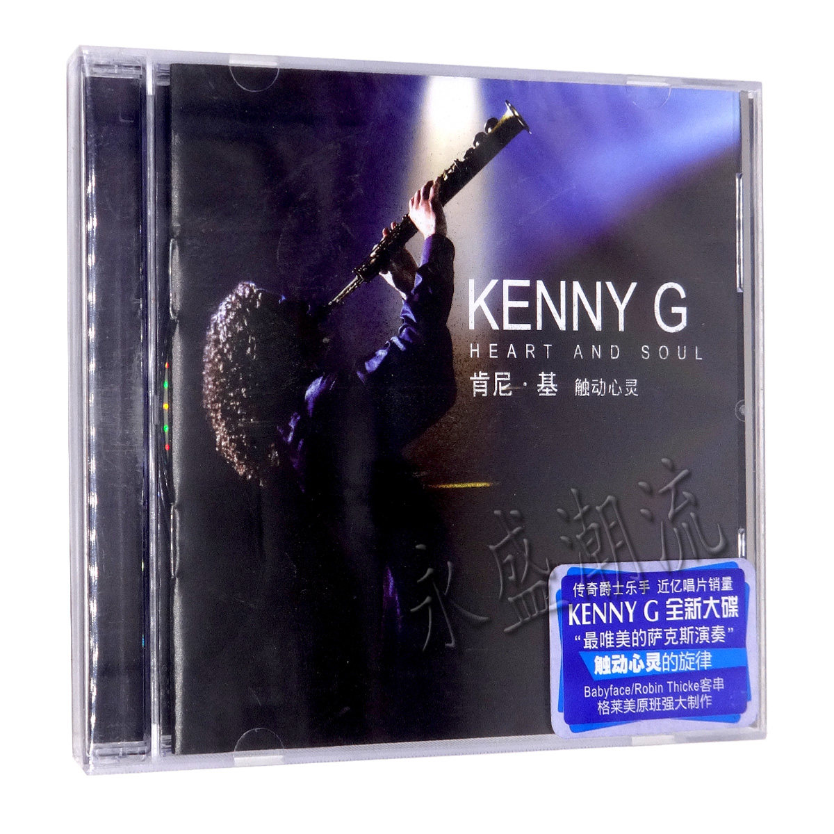 绝版正版 肯尼基KENNY G 触动心灵Heart And Soul CD