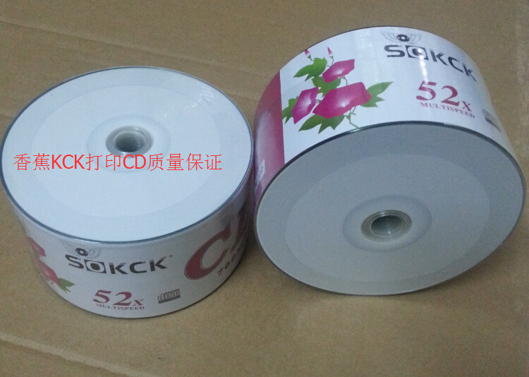 Banana printable CD-R burn disc CD CD CD cd-r burning disc blank light disc special price