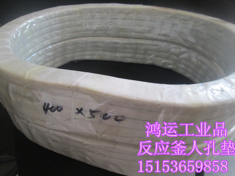 Teflon asbestos gasket corrosion-resistant high temperature reaction kettle manhole kettle mouth belt covered asbestos cloth sealing gasket