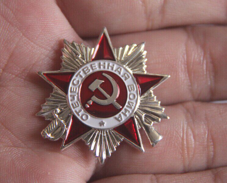 Commercial version of the Order of the Patriotic War of the Second Class of the Soviet Union, the Medal of the Order of the Patriotic War of the Russian Federation
