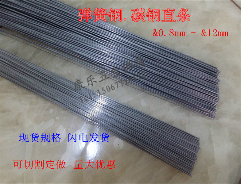 Manganese steel spring steel straight wire steel steel steel steel steel steel steel steel steel steel steel steel steel steel steel steel steel anchor hook wire wire wire wire wire wire hook