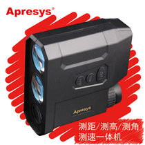 Apresys Epri Laser Rangefinder Ranging Telescope Ultra Long Distance PRO1500 1600 2000