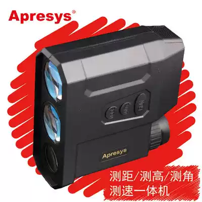 Apresys Aprey Laser Rangefinder Range Telescope Ultra Long Distance PRO1500 1600 2000