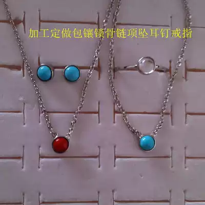 Xinxi jewelry processing custom-made 925 wallet choker pendant ear needle ring can be made according to customer requirements