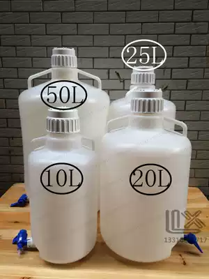 5L 10L 20L 25L 50L plastic lower bottle drain bucket faucet bucket bottle laboratory distilled water
