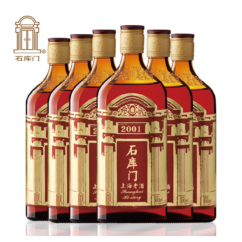 【天猫超市】石库门黄酒红标五年 上海老酒 500ml*6甁装