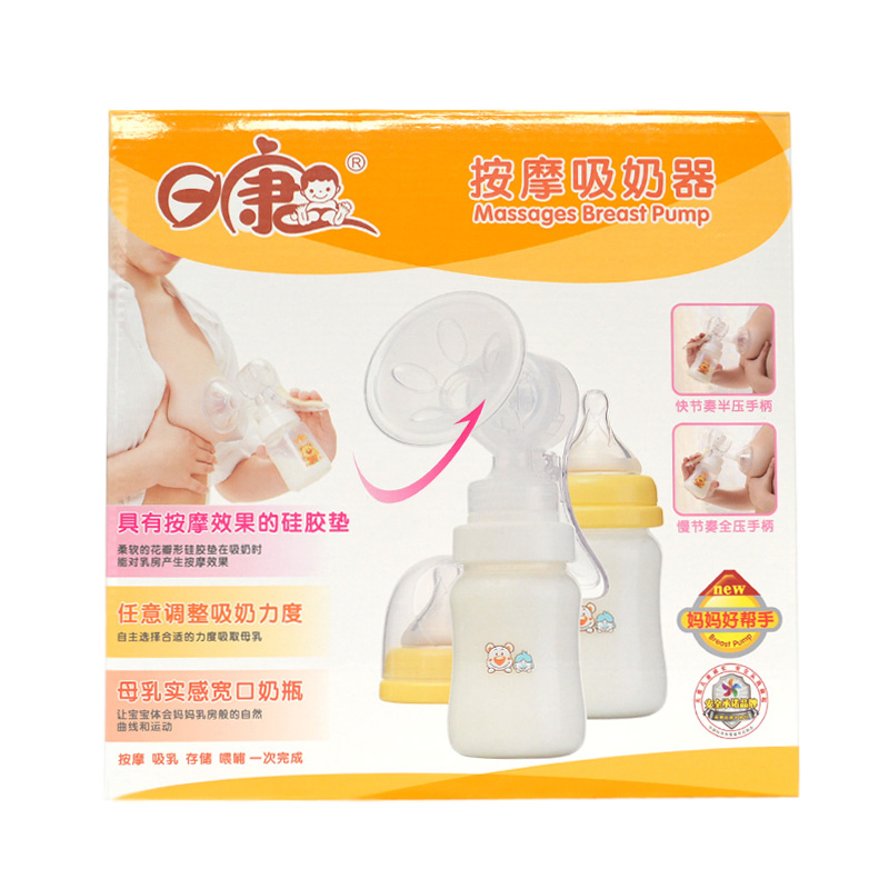 日康吸奶器日康手动吸奶器 方便舒适按摩吸奶器RK-3600