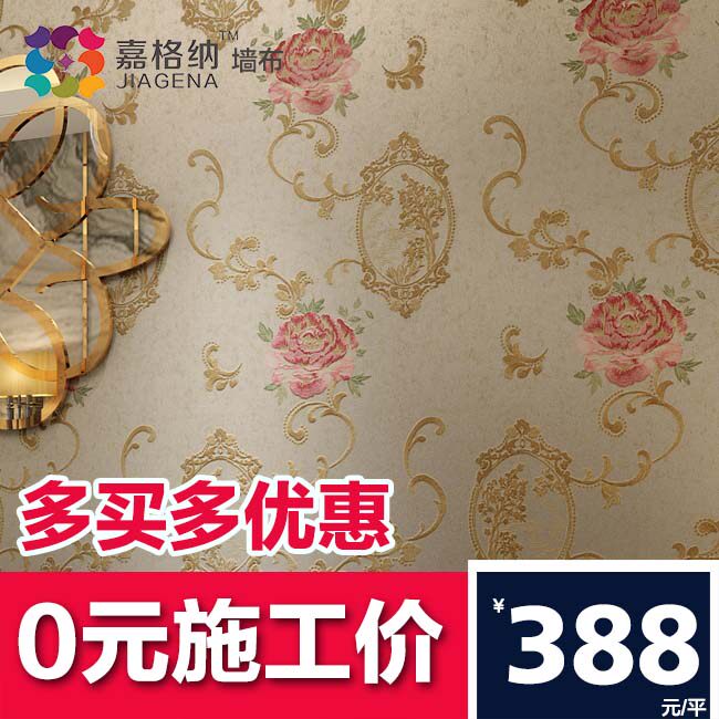 �θ��ɴ���ǽ����ʽ��԰�����廨