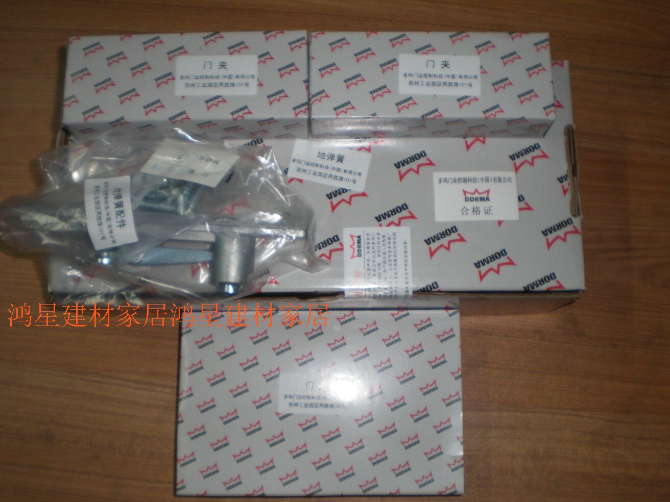 Hot sell German Doma glass door aluminum alloy door surface spring BTS - 65 package price