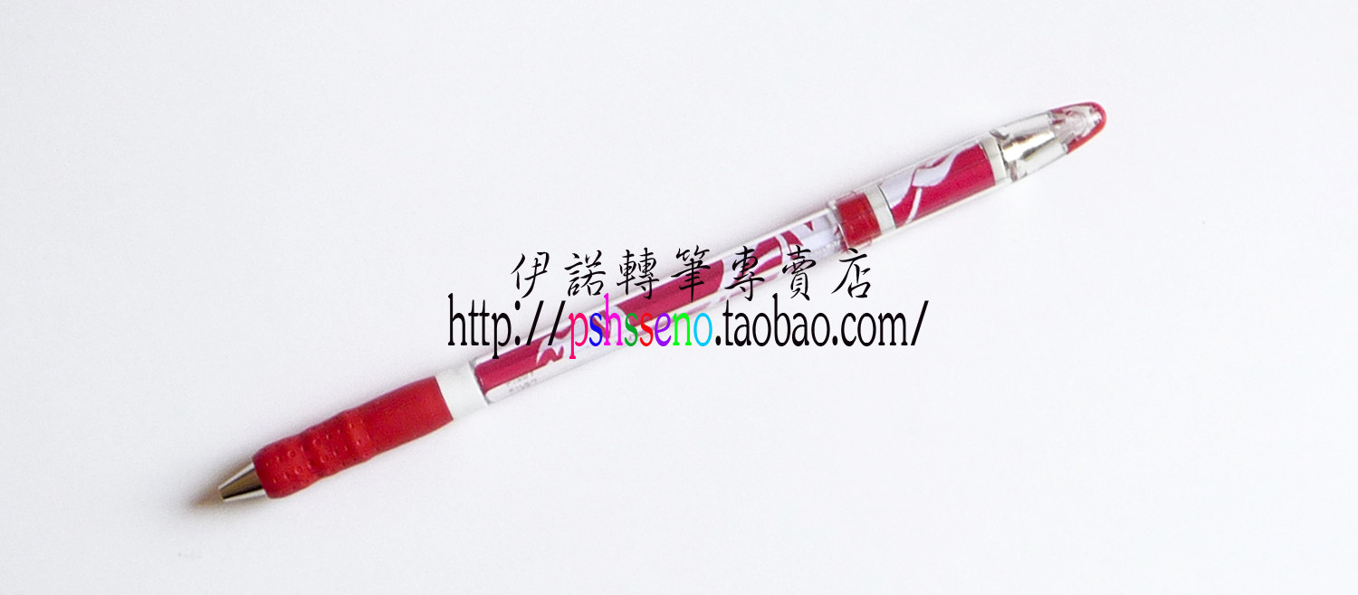Transfer pen Private pen seven mod finished product red red white-Taobao