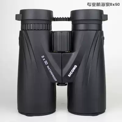 Xiguang SICONG telescope navigator 2314 concert high-definition night vision professional star-seeking glasses