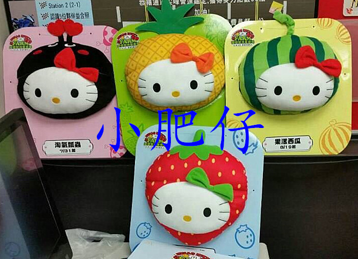 Presales 2015 Taiwan McDonald's McMak Help Midsummer Farm HELLO KITTY Farm Hold Pillows
