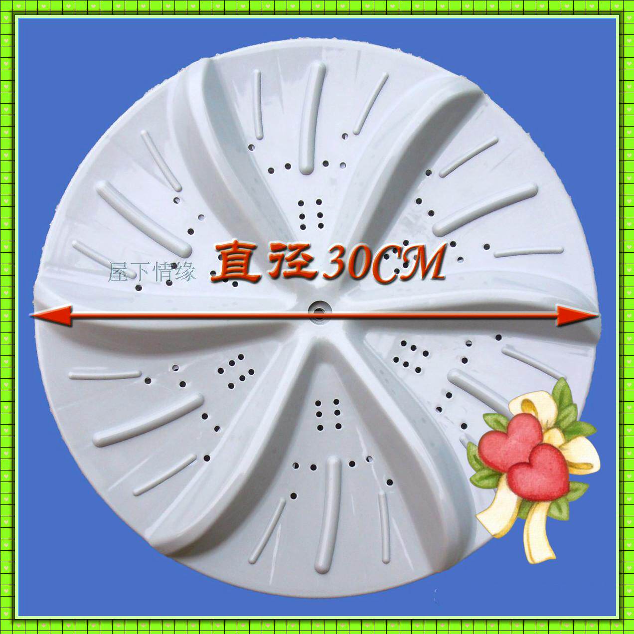 Suitable for small prodigy Haier washing machine wave wheel XQB42-KXQB42-LXQB45-10XQB45-62 SD