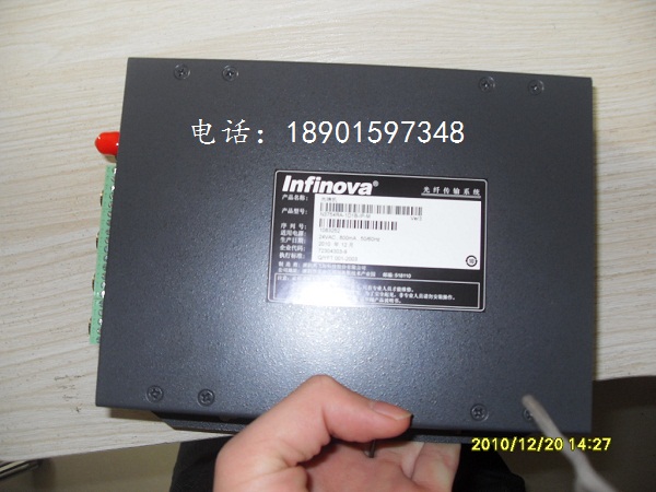 Infineon Digital Video Optical Terminal Machine N3757TA RA-1D1B