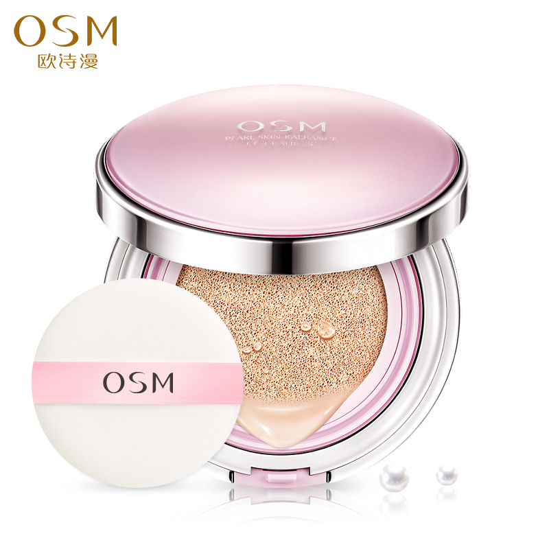 OSM/欧诗漫欧诗漫珍珠肌透亮气垫霜15g裸妆补水白皙肤色补妆遮瑕