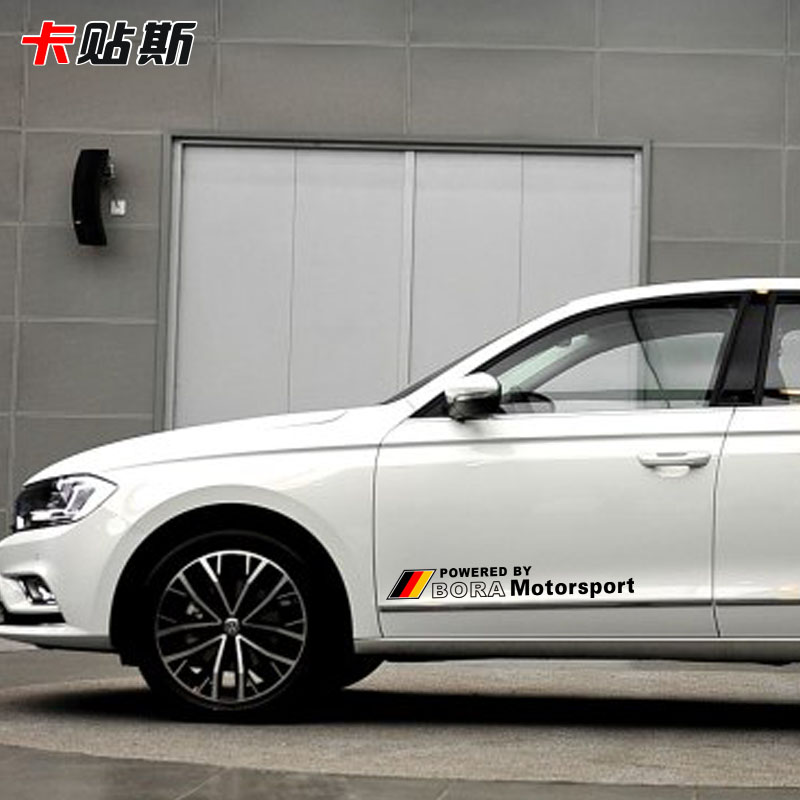 Card stickers Fox Bora side door post German flag personality car door post changed to decorated reflective car stickers pull flowers
