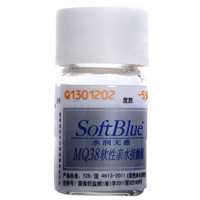 买2送5】海昌隐形近视眼镜年抛1片装水润无感矫正散光透明片包邮