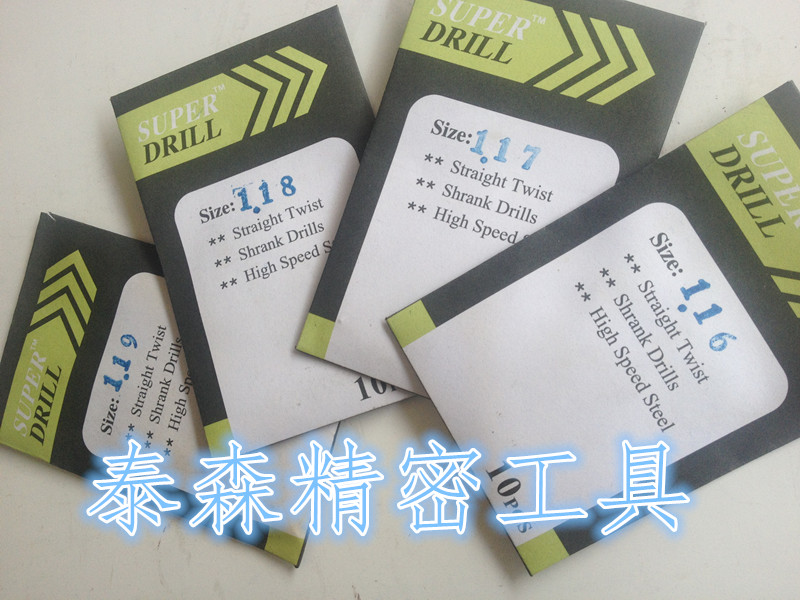 Add hard high cobalt drill bit drill tip drill straight shank twist drill 1 15 1 16 1 17 1 18 1 19 1 2-Taobao