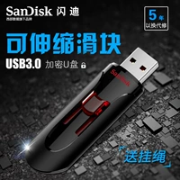 Flash U Disk 256G High -Speed ​​USB3.0 Зашифрованное анти -копиосное мобильное компьютер с двойным использованием